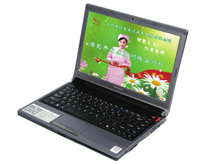 ZK-QN02潛能開發(fā)康復(fù)訓練治療儀